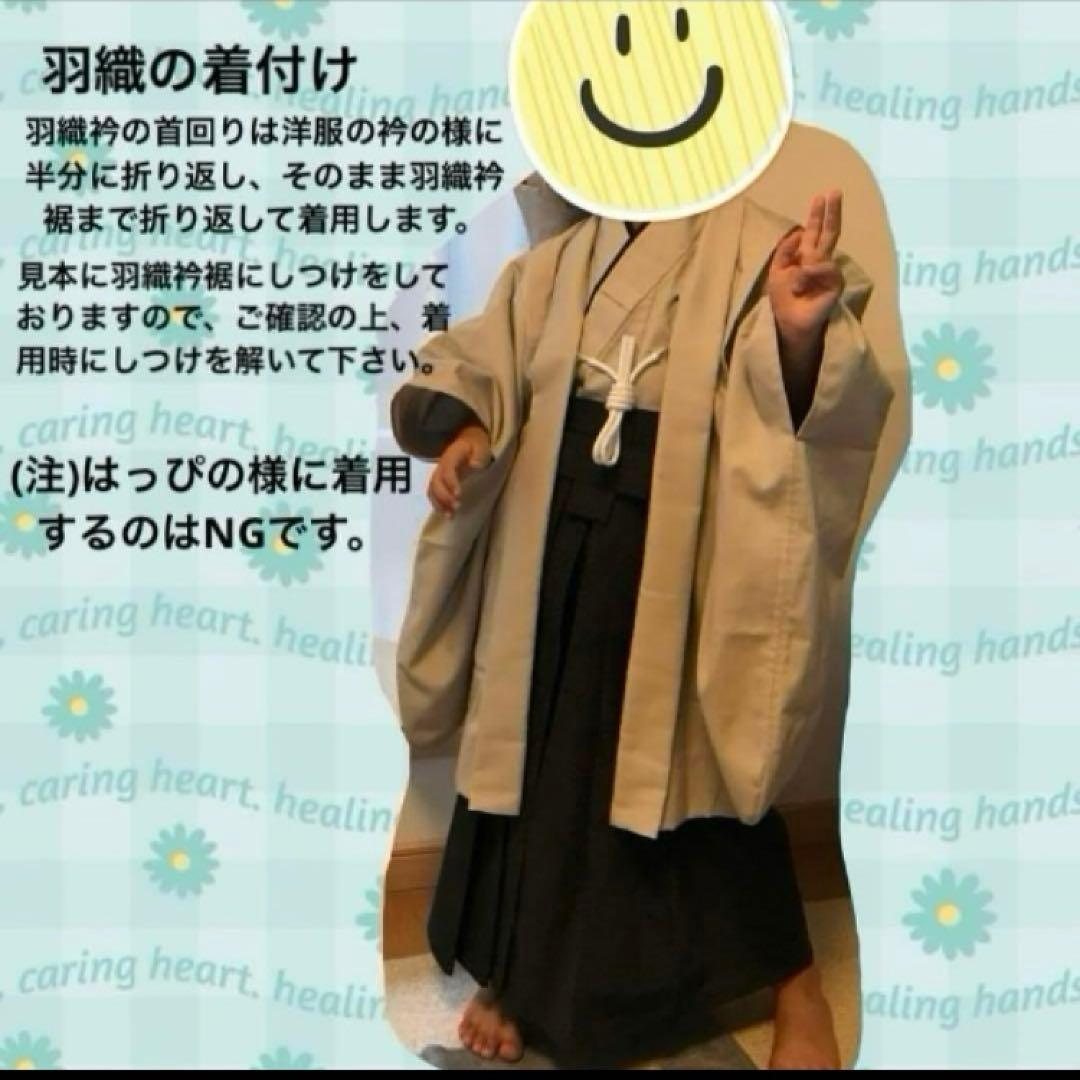pattyさま専用 羽織袴セット 卒業式 卒園式 男児 ハンドメイド