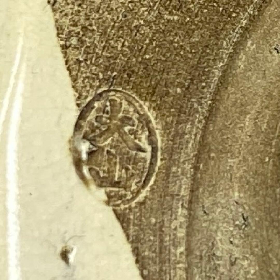 ☆茶3 時代　大山焼茶碗　口径12㎝ 東里7-0309①