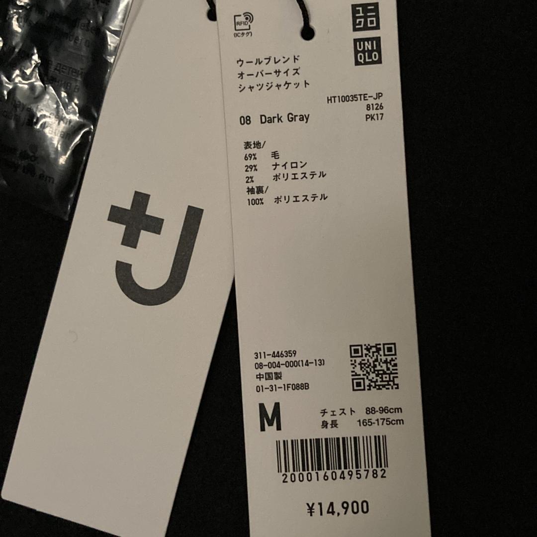 新品タグ付　ジルサンダーコラボ　ユニクロ＋J オーバーサイズシャツジャケット　M