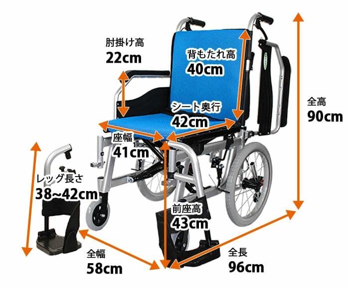 G-CARE 介助式アルミ製多機能タイプ車イス　GC16-WHU-001