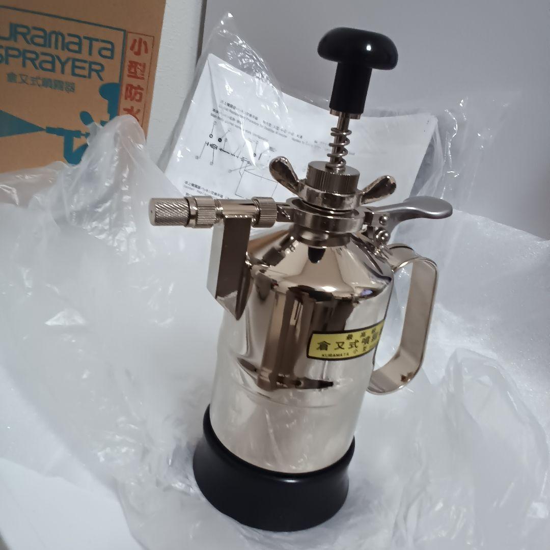 半額以下！　未使用　クラマタ産業　倉又式噴霧器　小型400cc　KURAMATA