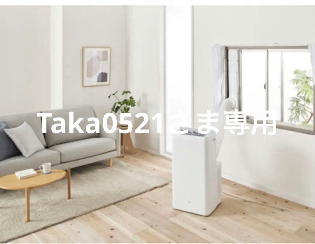 札幌での直接引渡しですポータブル クーラーエアコン 2021年モデル