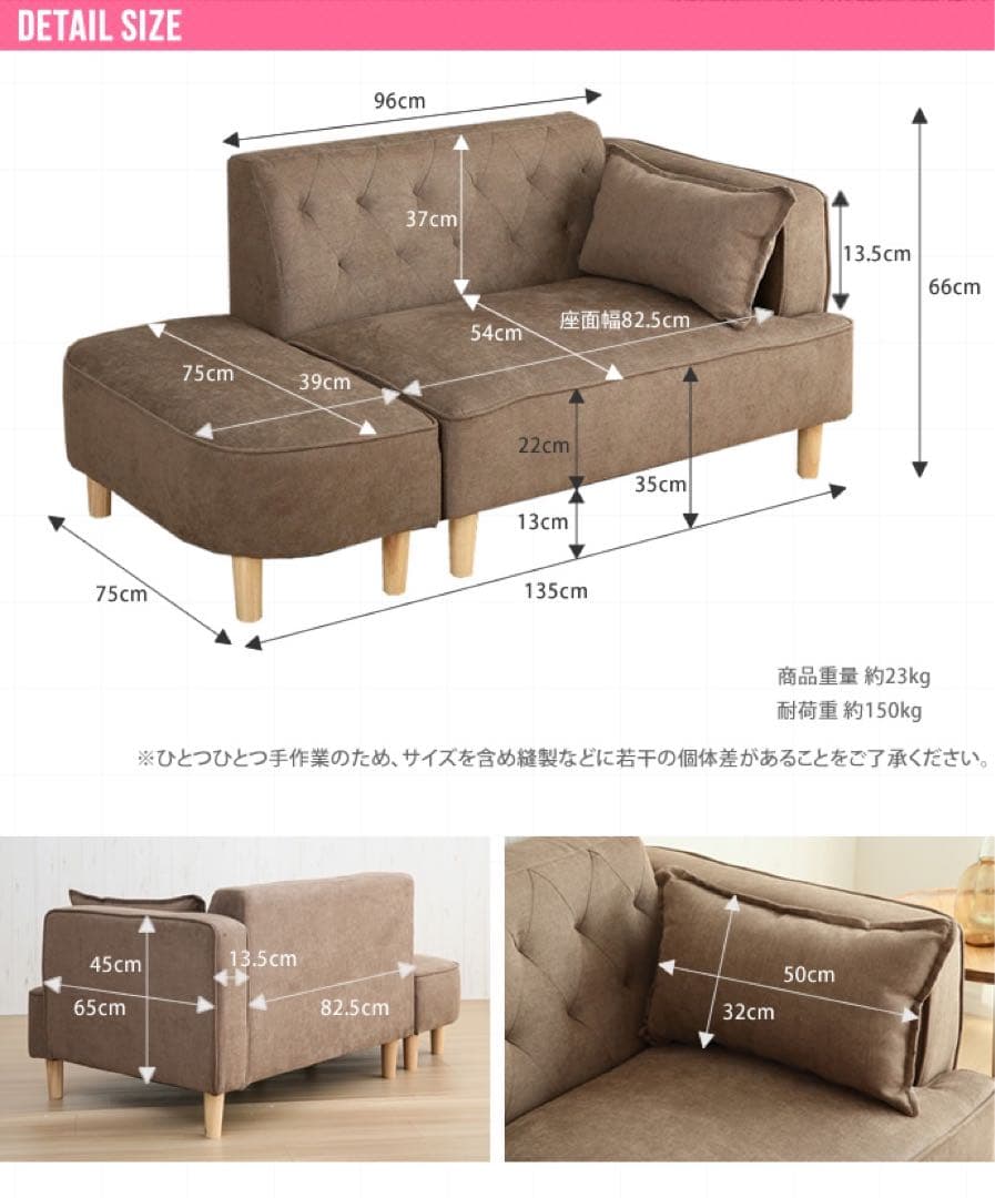 オットマン付き2人掛けソファ