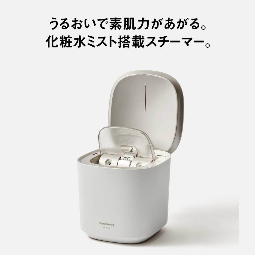 Panasonic スチーマー ナノケア EH-SA0B-N