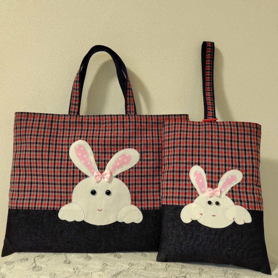 通園バック&上靴袋 L サイズ ハンドメイド