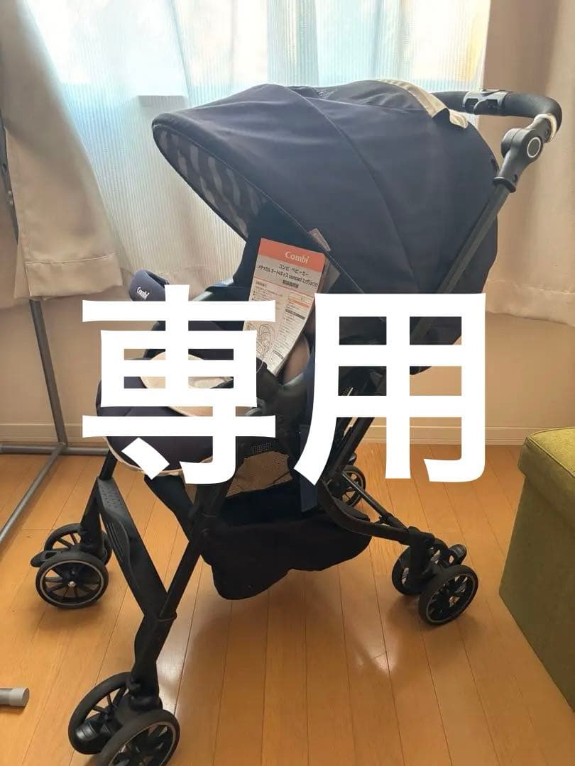 専用‼️【良品】コンビ メチャカルオート4キャス compactエッグショック