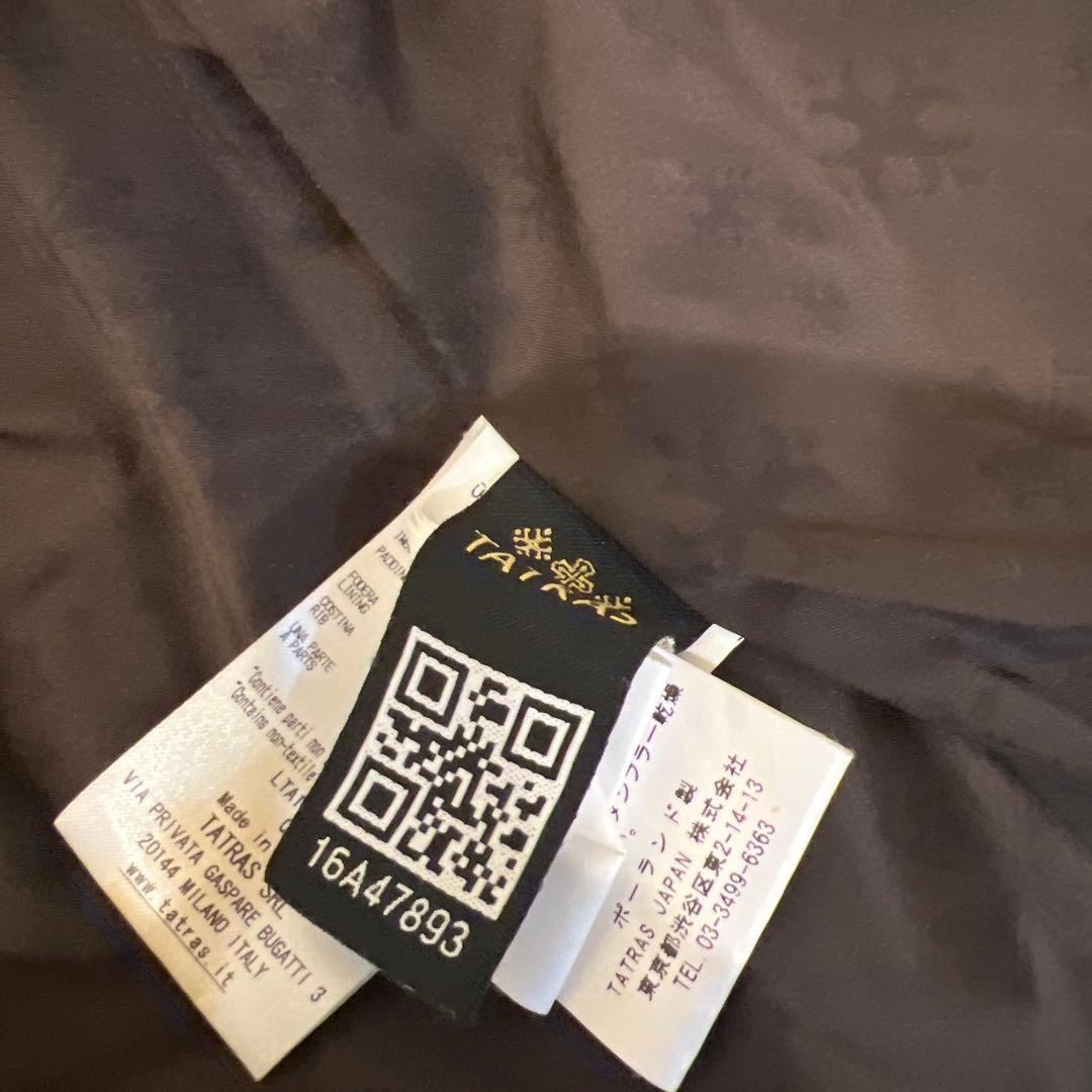 タトラス＊ダウンベスト