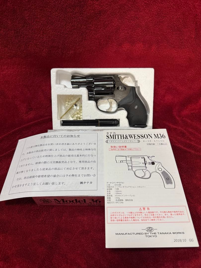 タナカワークス　S&W m37 j-police 2inch