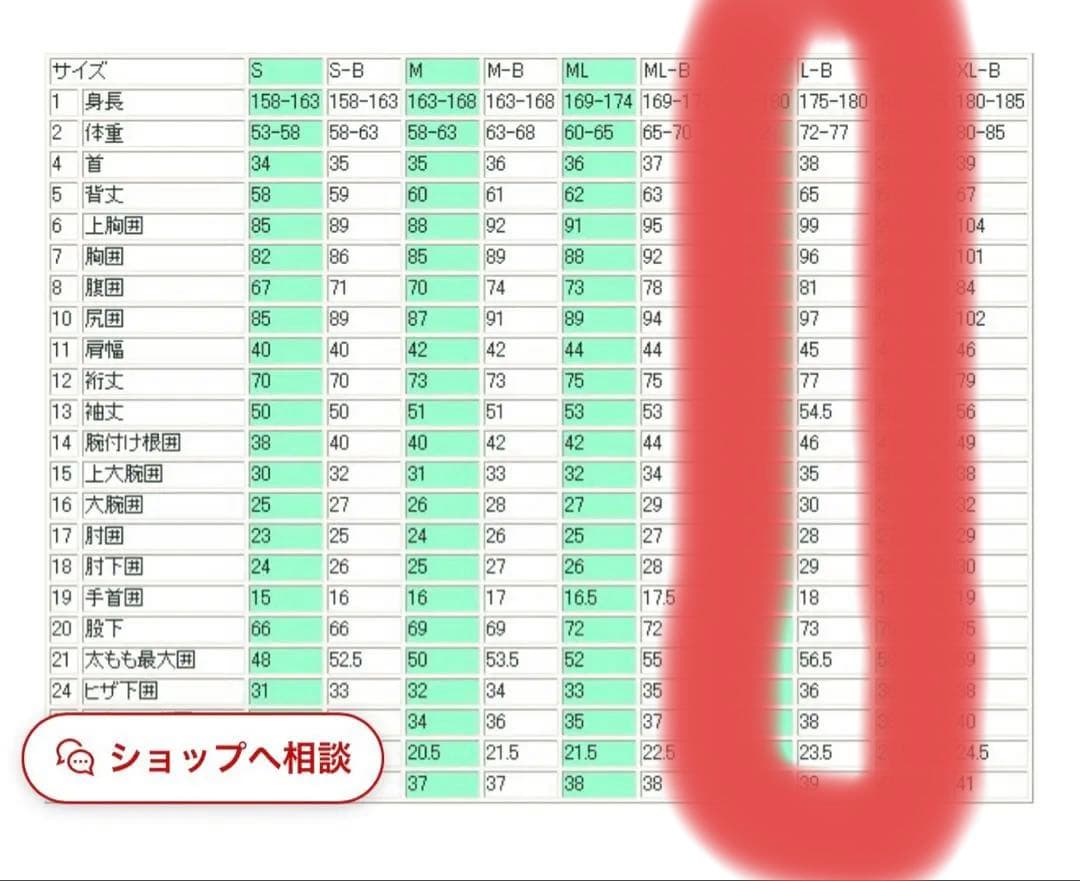 mellowサーフウエットスーツ