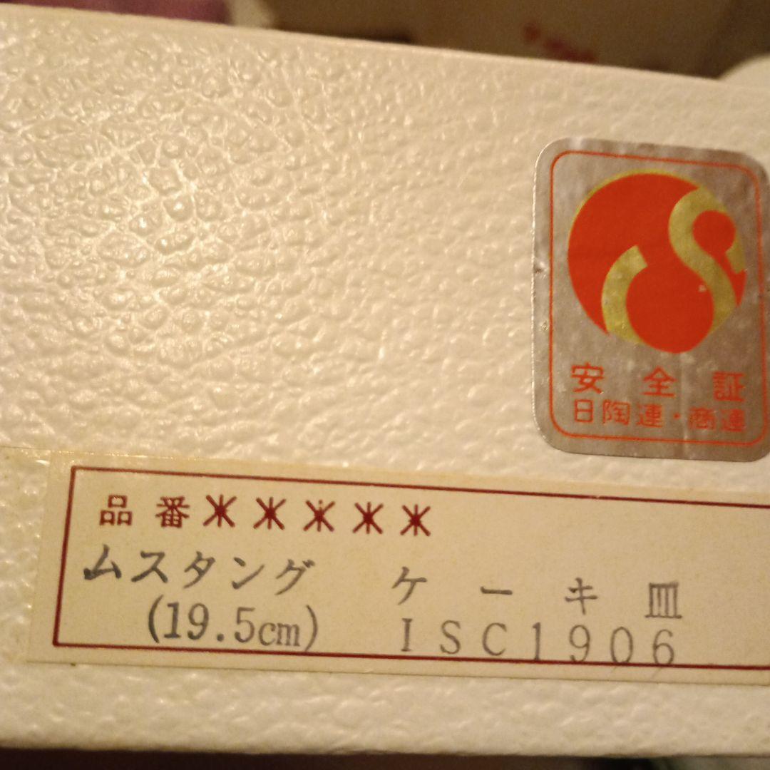 未使用　クリスチャンディオール　プレート2枚