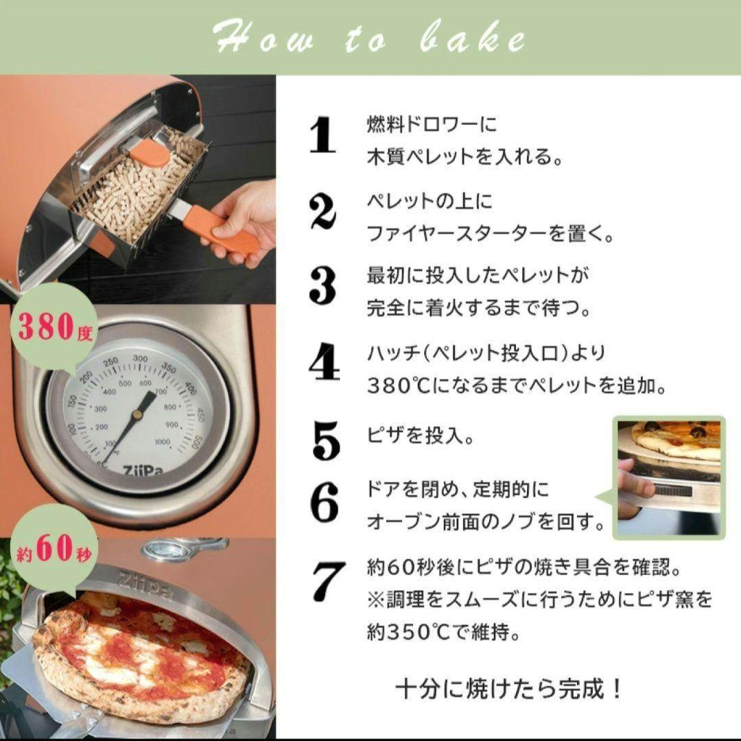 引取歓迎❗ZiiPa ピザオーブン グリーン