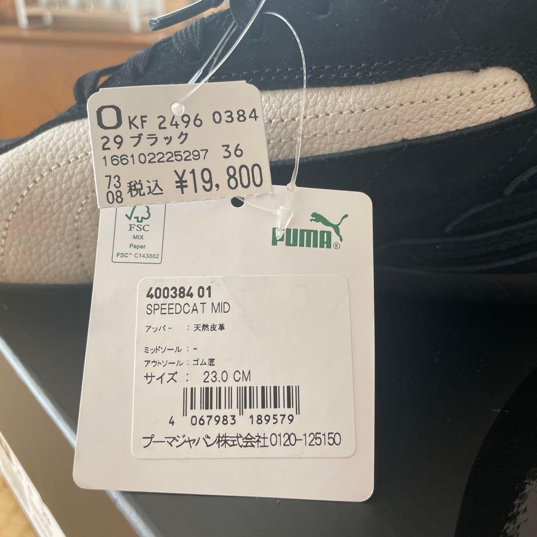 新品タグ付き　PUMA プーマ スピードキャット ハイカットスニーカー　23.0