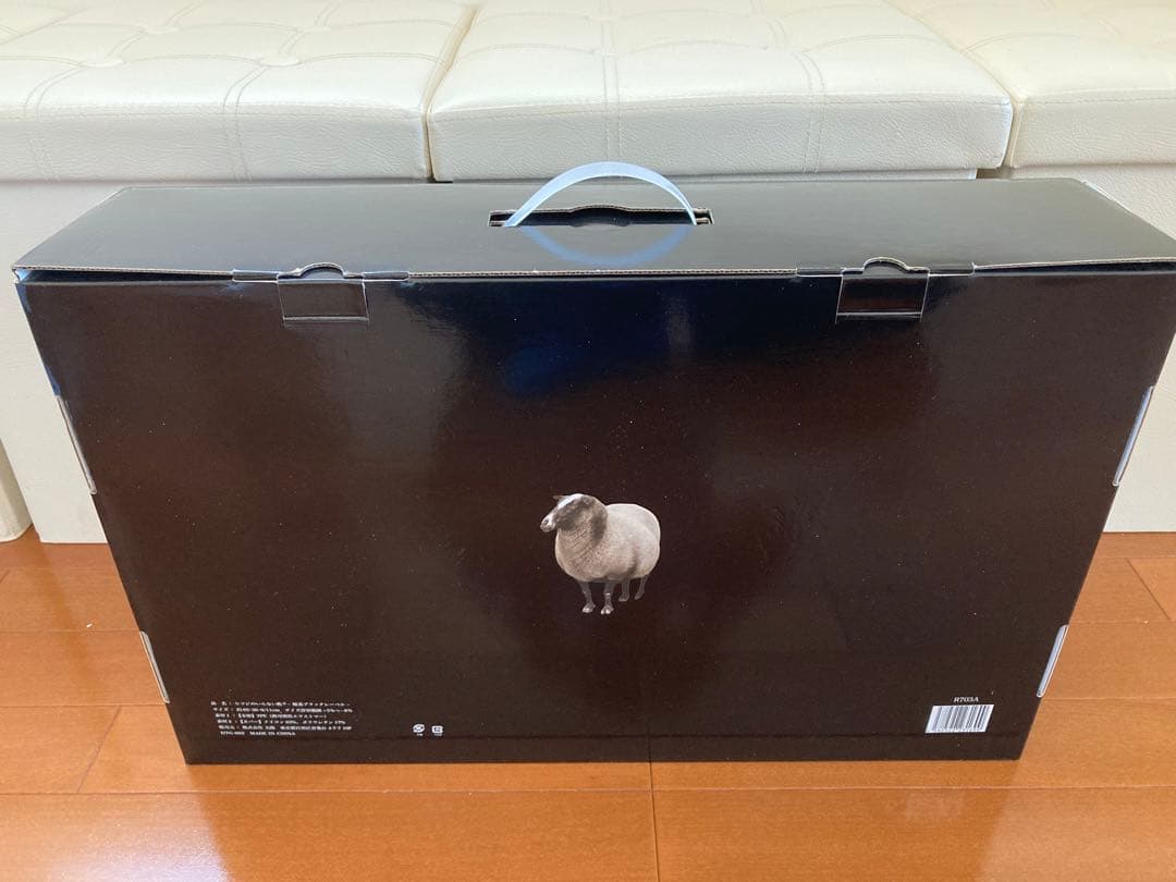 【未使用】ヒツジのいらない枕 最上位モデル 極柔ブラックレーベル