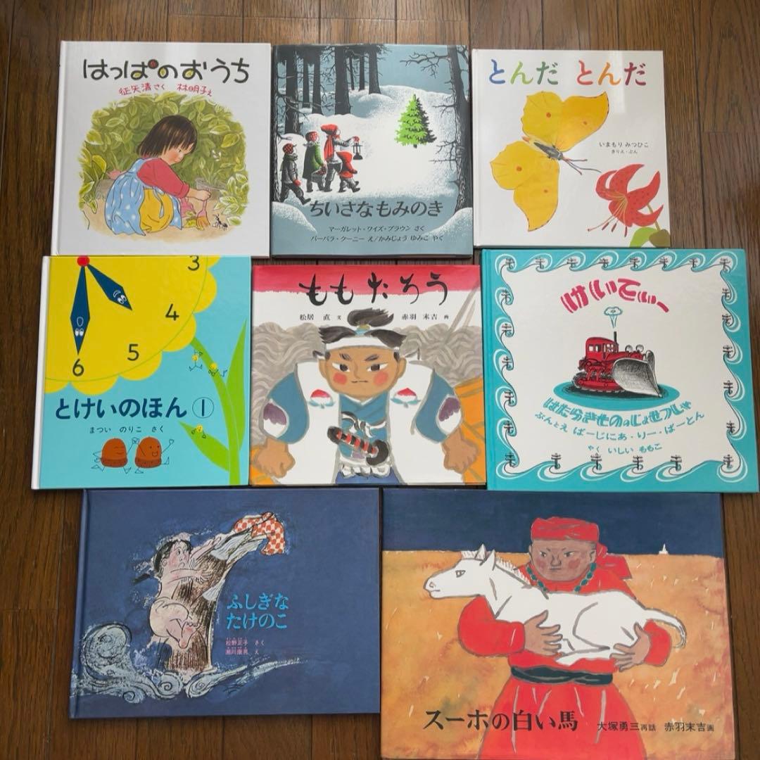 2歳～低学年　絵本まとめ売り48冊　福音館書店　くもん推薦図書