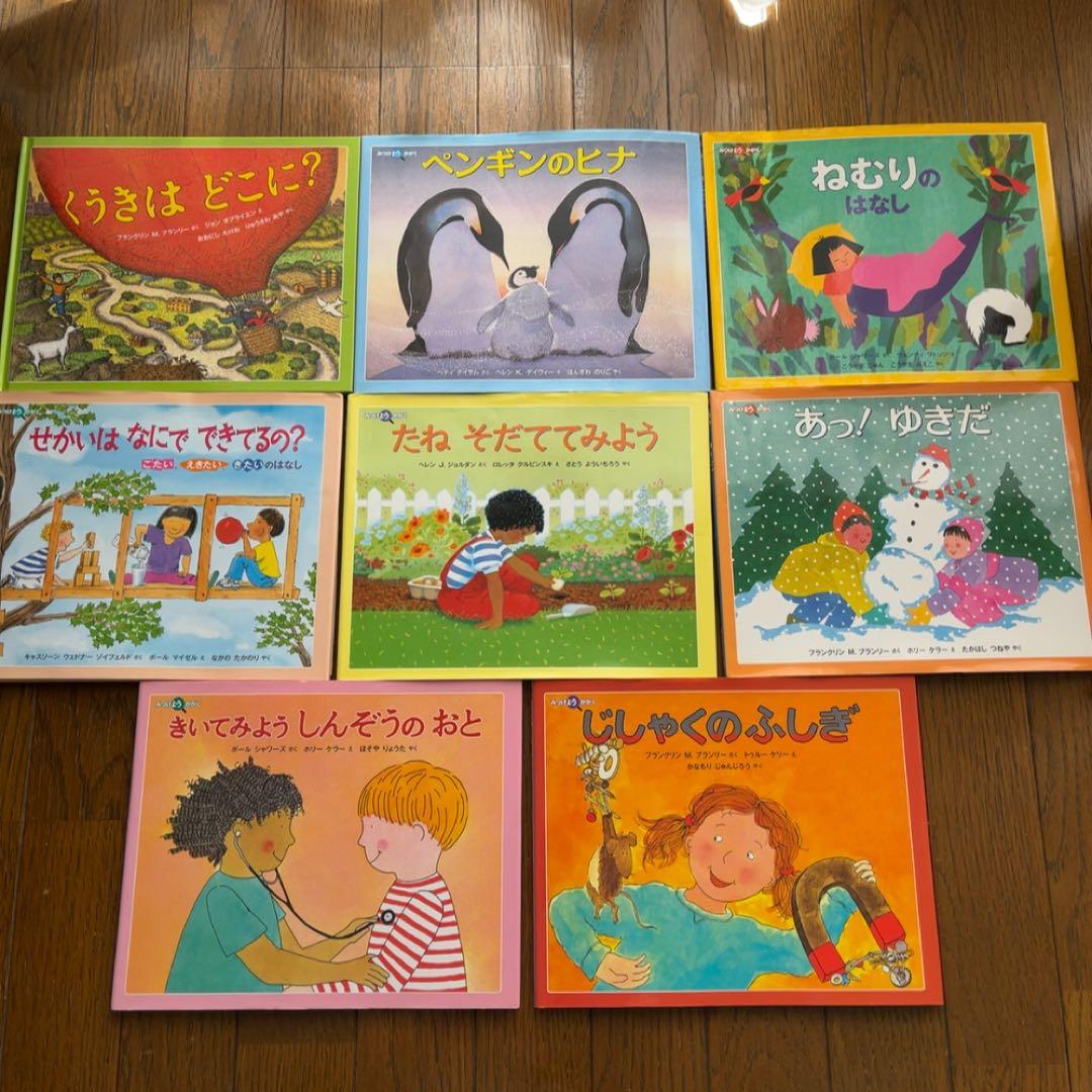 2歳～低学年　絵本まとめ売り48冊　福音館書店　くもん推薦図書