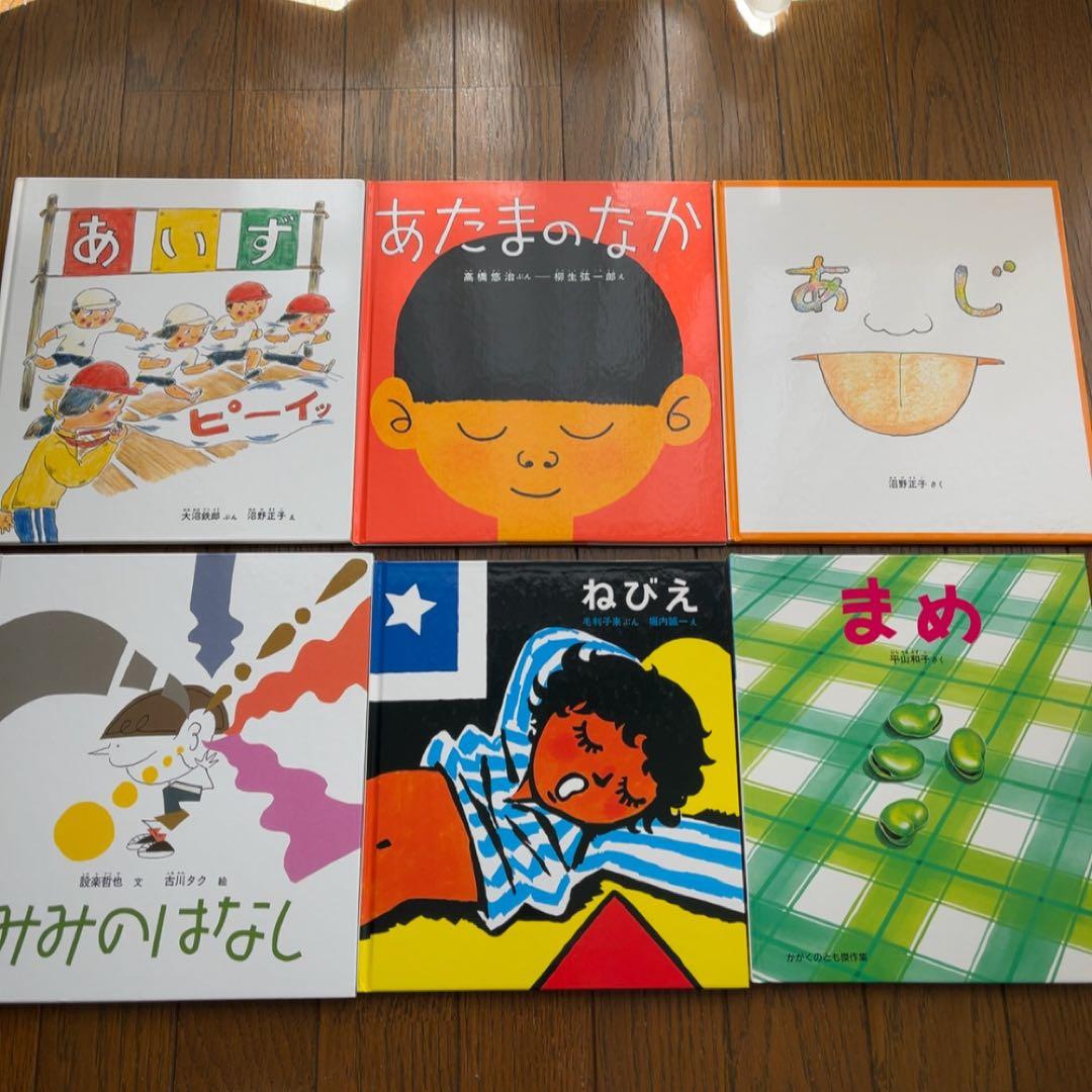 2歳～低学年　絵本まとめ売り48冊　福音館書店　くもん推薦図書