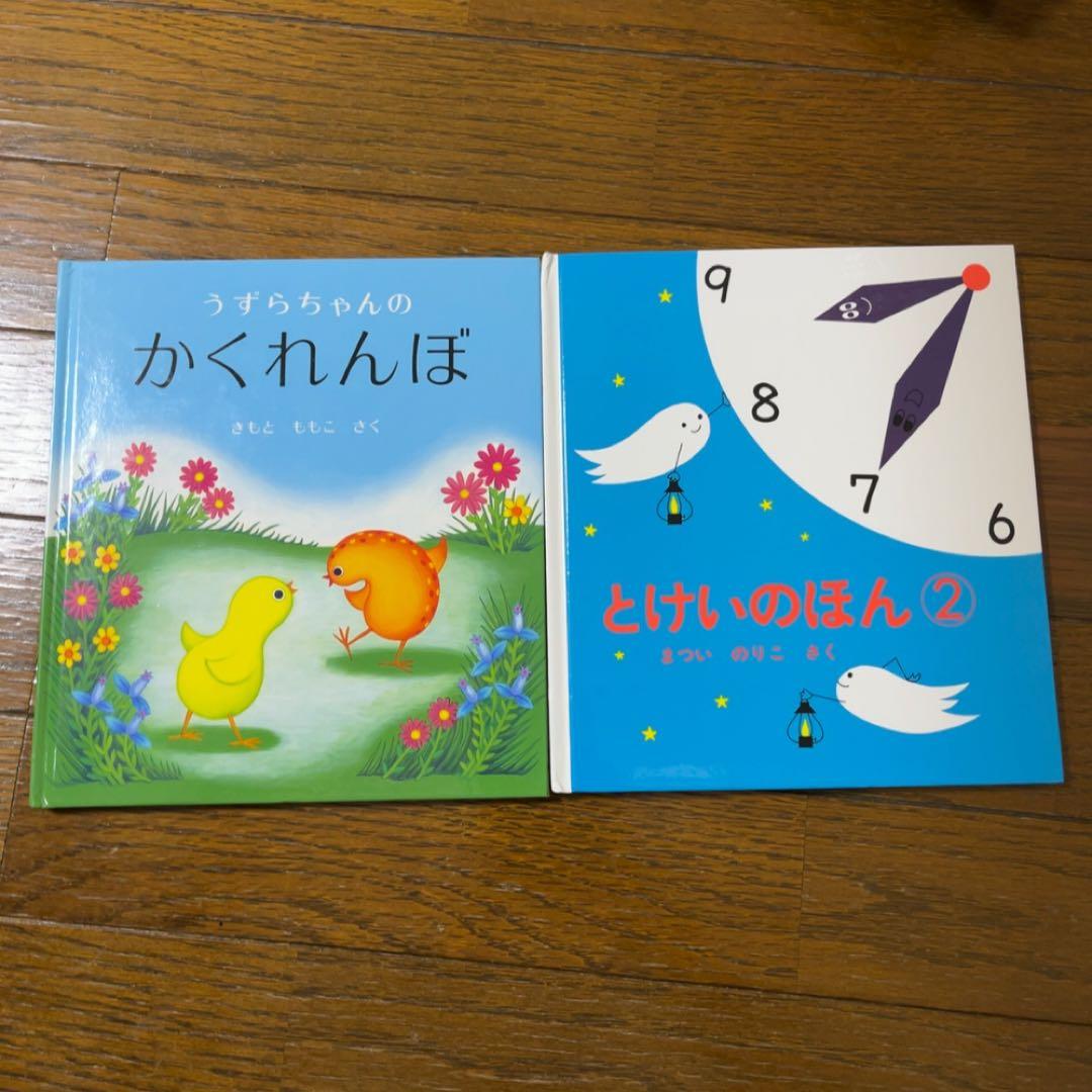 2歳～低学年　絵本まとめ売り48冊　福音館書店　くもん推薦図書