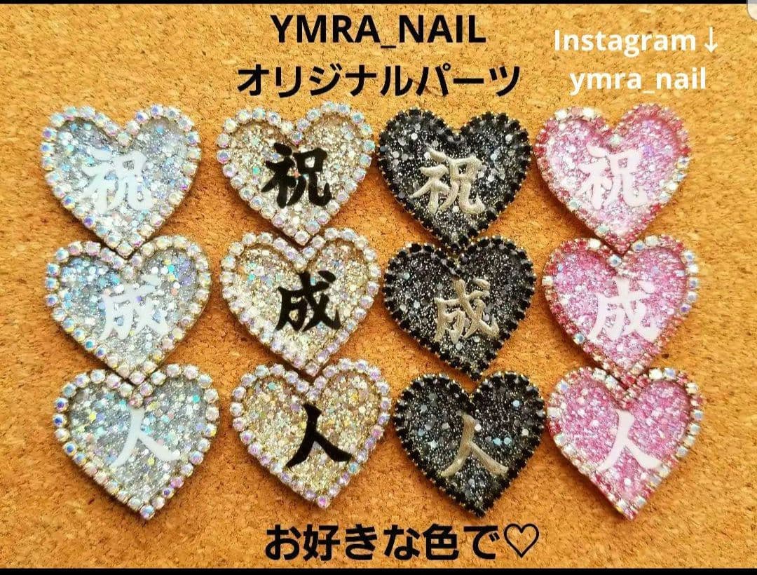 超鬼ロング　ギャルネイルチップ　No.188