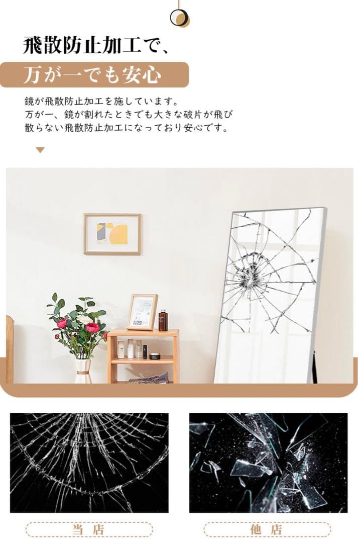 スタンドミラー/姿見/ゴールド/ミラー