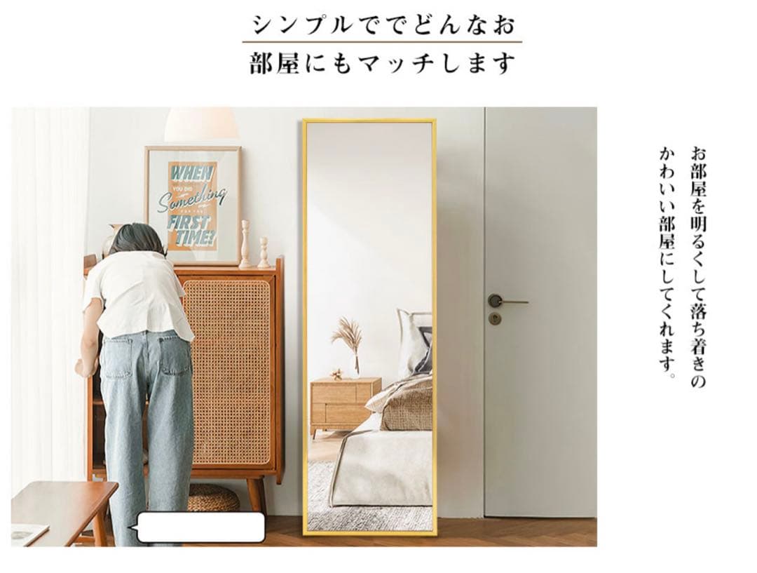スタンドミラー/姿見/ゴールド/ミラー
