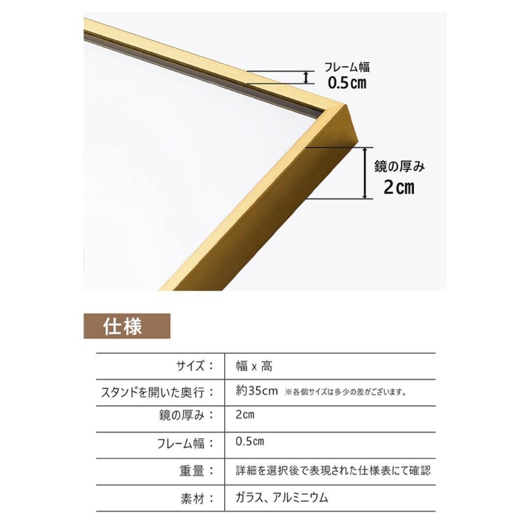 スタンドミラー/姿見/ゴールド/ミラー