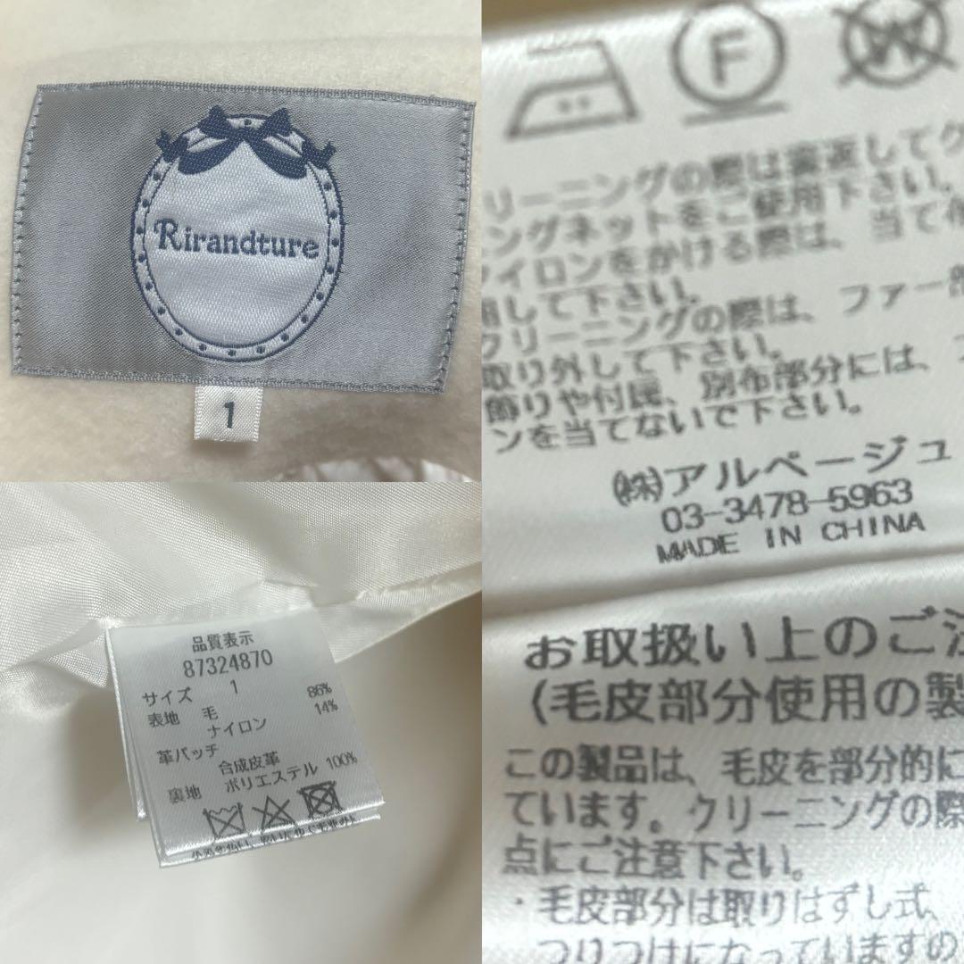 【 Rirandture 】 ポケットファーダッフルコート ファー ビットコート