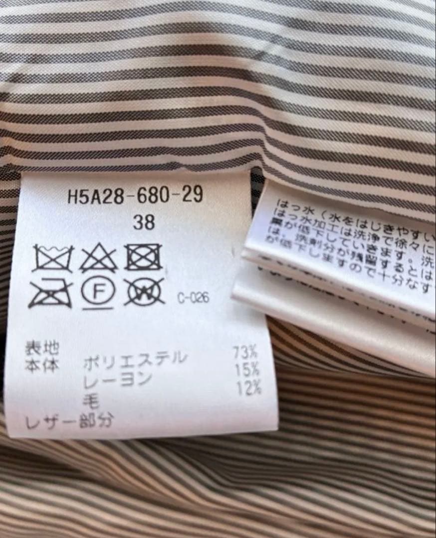 ✨ マッキントッシュフィロソフィー ロングダウンコート✨クリーニング済Mネイビー