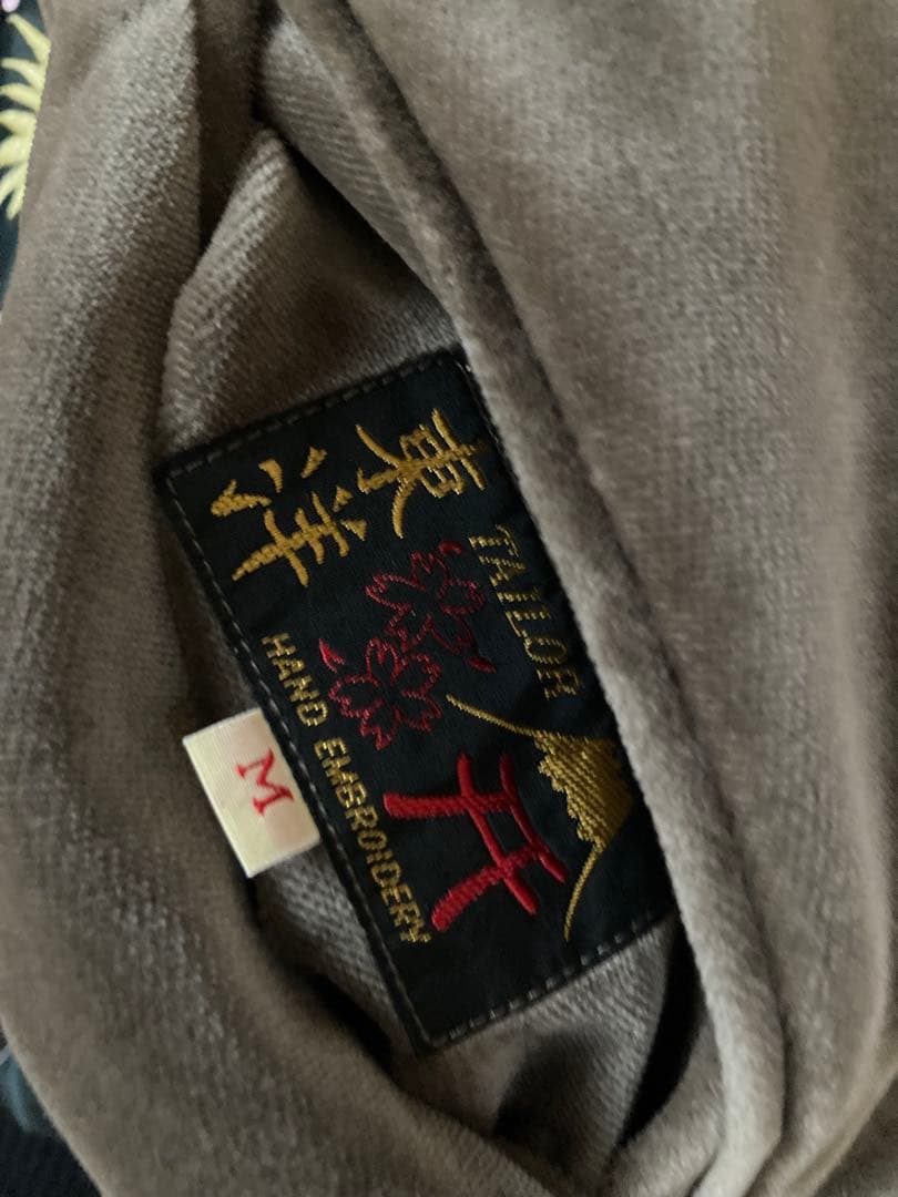 テーラー東洋スカジャン　別珍