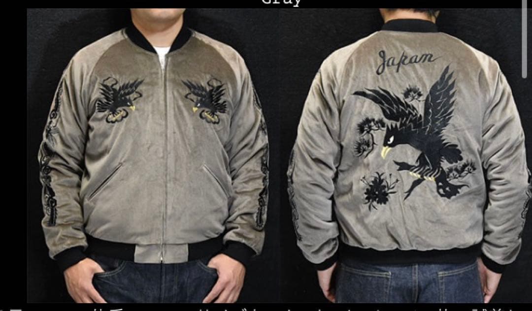 テーラー東洋スカジャン　別珍