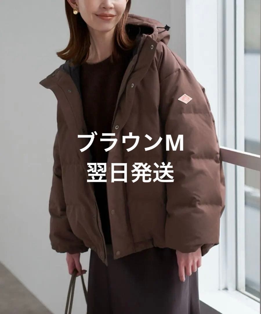 DANTON/ダントン POLYESTER DOWN DT-A0008