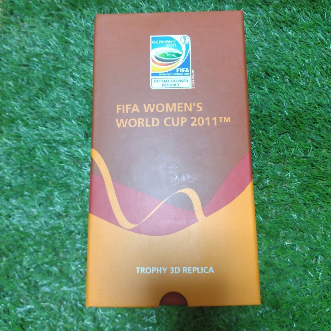 FIFA女子ワールドカップ2011 トロフィー3Dレプリカ