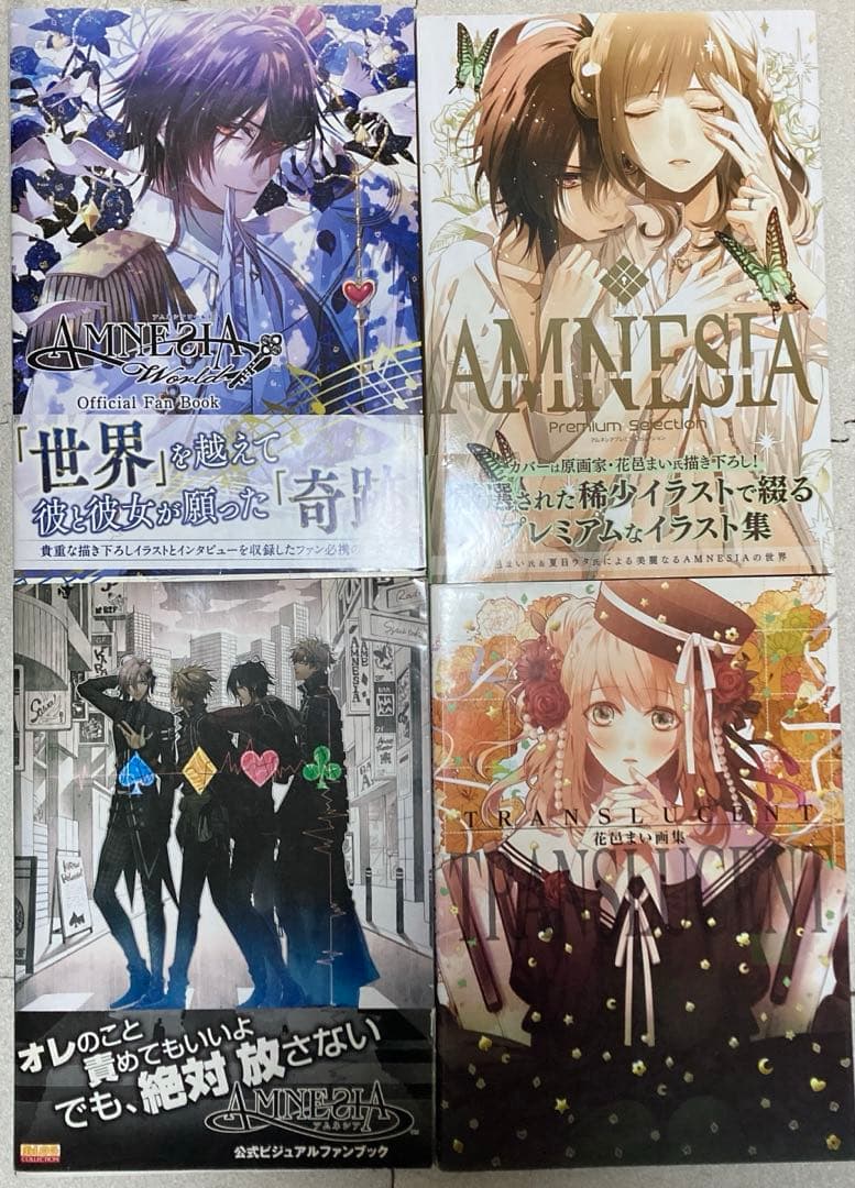 AMNESIA アムネシア 花邑まい