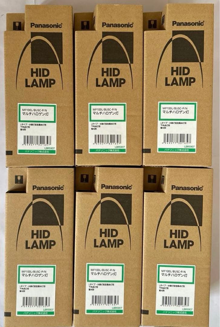 パナソニックマルチハロゲン灯 MF100L/BUSC-P/N 6個セット新品未使
