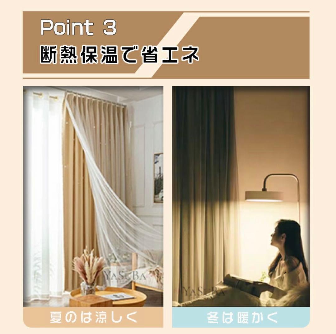 レース付き　姫系　二重カーテン