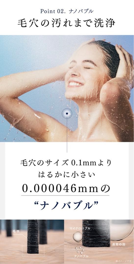 新品未使用　MYTREX HIHO FINE BUBBLE +e シャワーヘッド