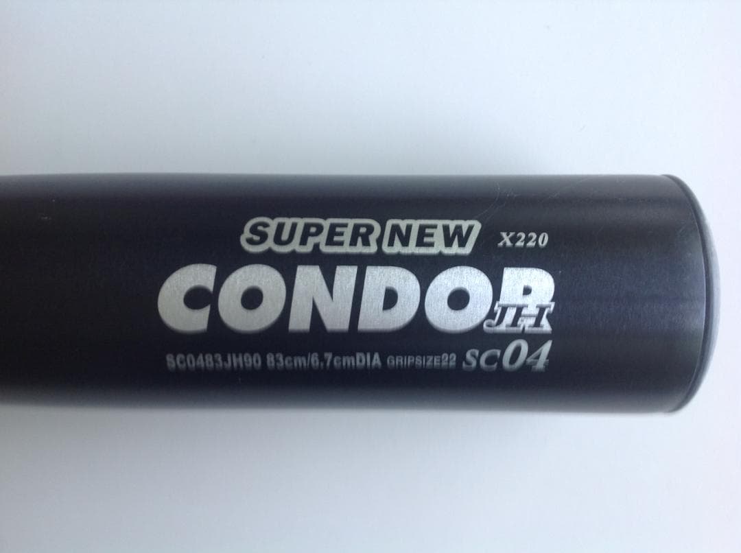 SSK　スーパーニューコンドルSC04　83cmx830g平均