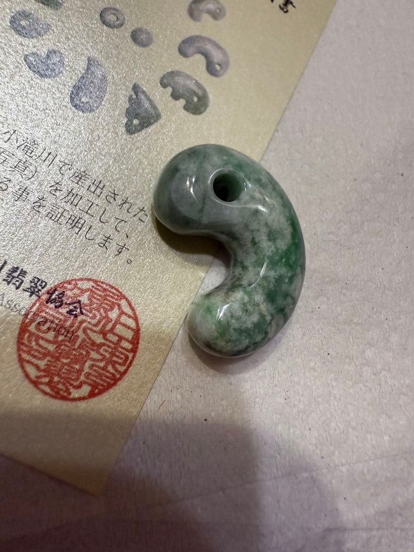 糸魚川翡翠‼️小滝産地‼️勾玉‼️大変に美しい柄‼️希少‼️破格出品‼️送料無料‼️