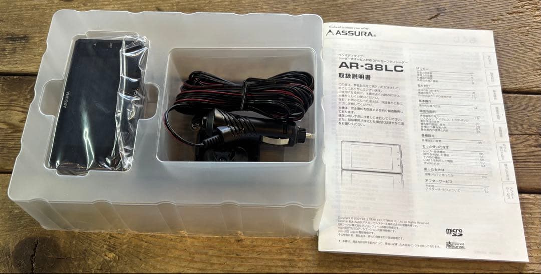 【開封品特価】ASSURA AR-38LC レーダー探知機本体/未使用品/保証書