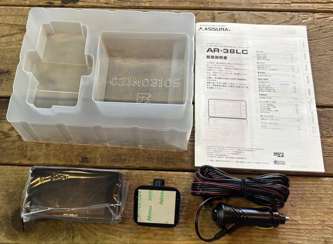 【開封品特価】ASSURA AR-38LC レーダー探知機本体/未使用品/保証書