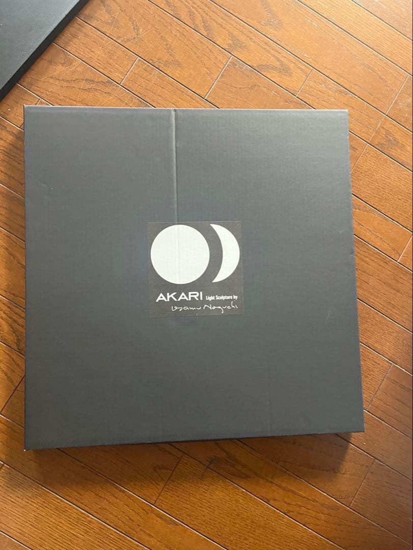 【新品未使用】AKARI 16A ペンダントライト 正規品　シェードのみ