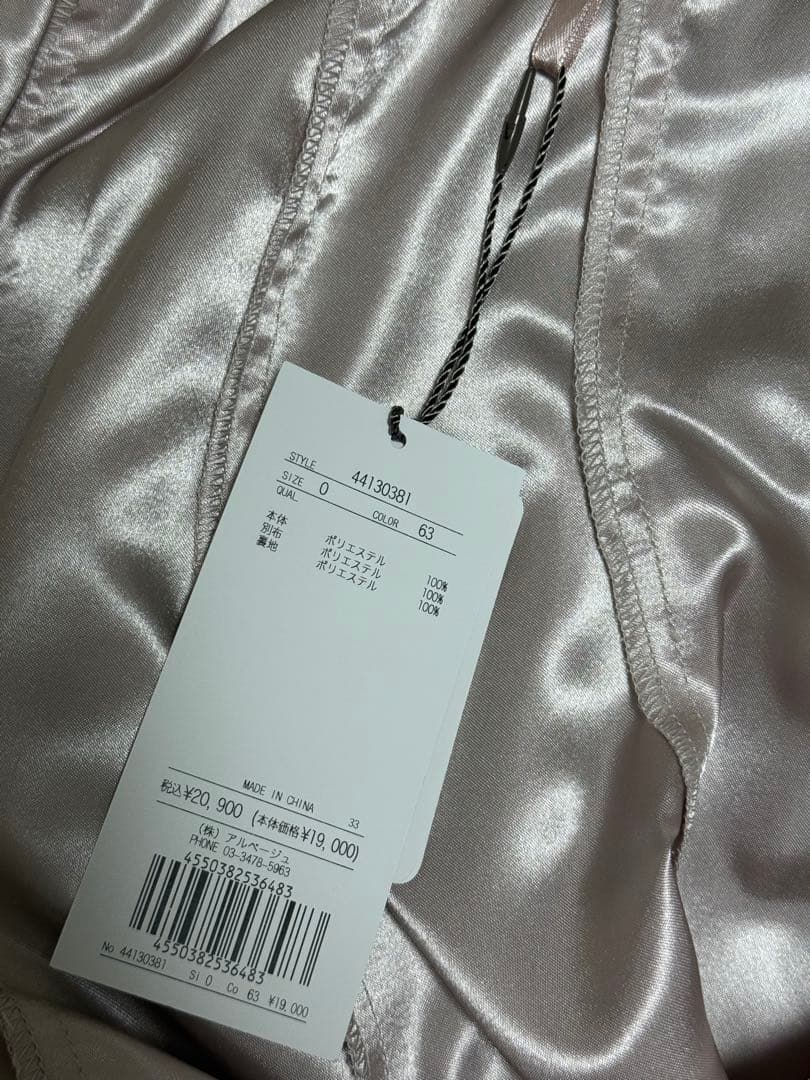 ✳︎土日限定価格✳︎ジャスグリッティー スパークシフォンマチフレアスカート