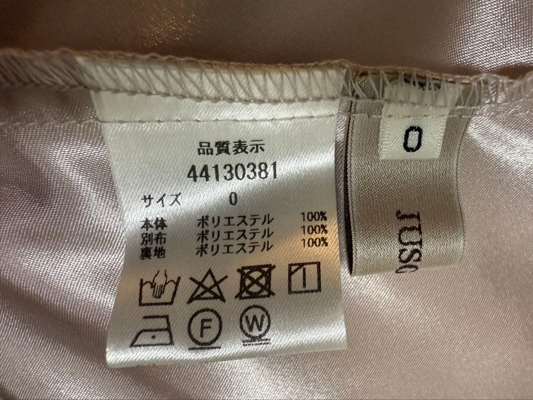 ✳︎土日限定価格✳︎ジャスグリッティー スパークシフォンマチフレアスカート