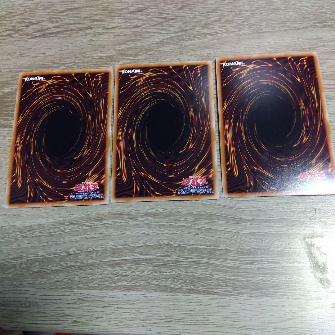 遊戯王 精霊獣使いレラ 25th　3枚セット