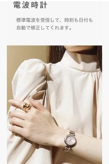 ◆シチズン XC エコ・ドライブ電波時計 防水 ES9464-52A◆美品◆