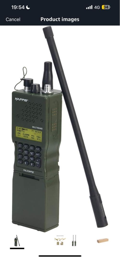 個人装備 crye precision JPC2.0