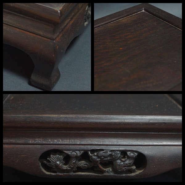 唐木紫檀製 細工透かし彫り『龍文』花台 平卓 飾台 香炉台 盆栽台 華道具茶道具