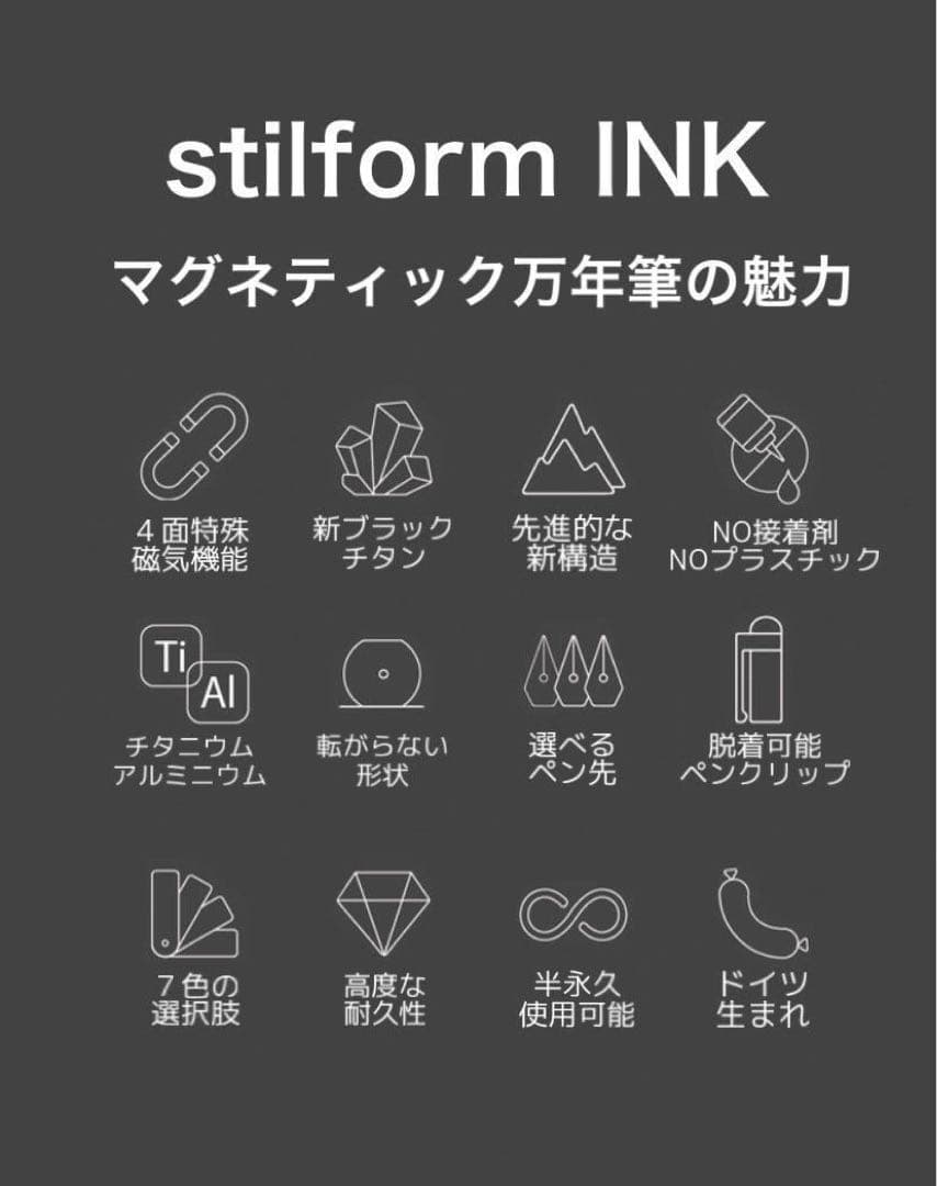 限定特価★希少【stilform】スティルフォーム オールチタン 最高級万年筆