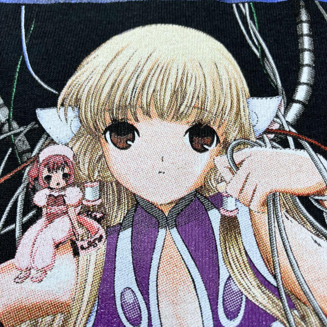 【L/XL】ちょびっツ ちぃ DEFCON7.0オマージュ アニメ Tシャツ