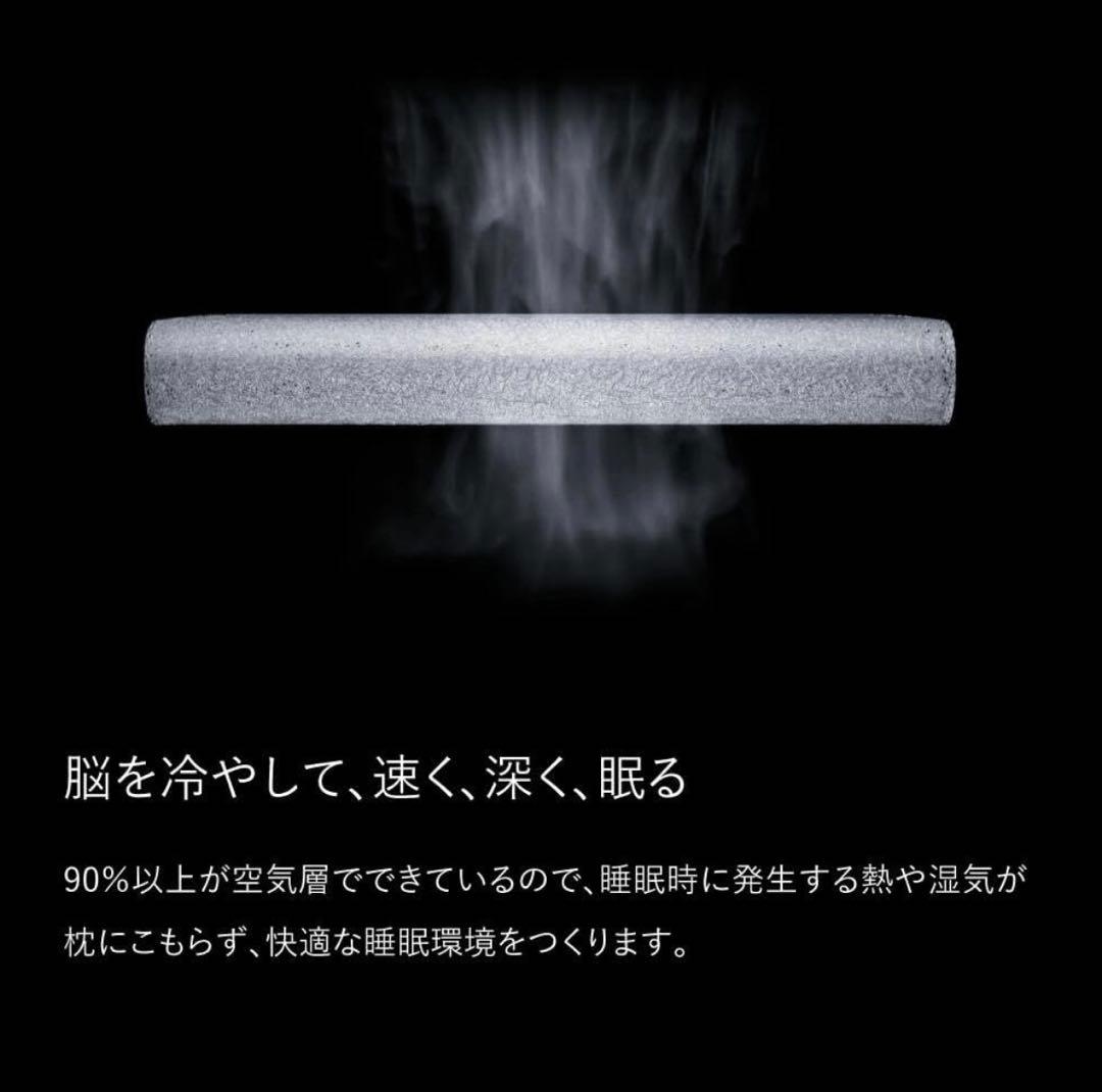 ブレインスリープ枕