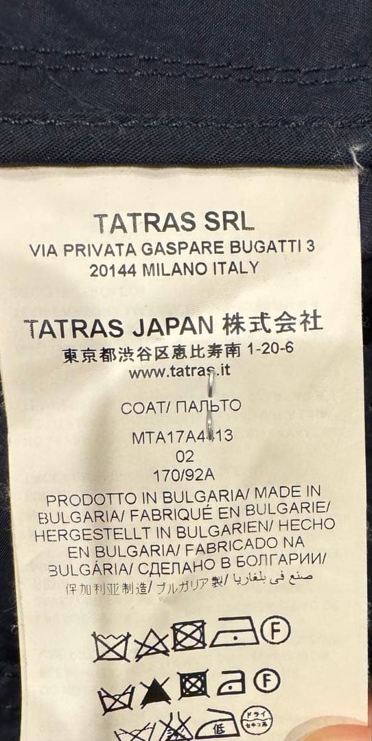 TATRAS ネイビー トレンチコート